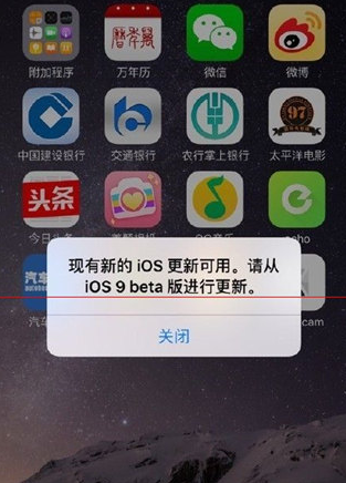 苹果iOS10在哪里取消自动更新？iOS10怎么关闭自动更新？