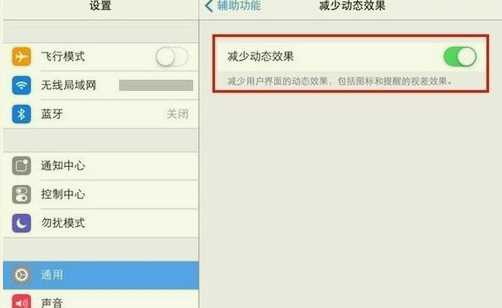 ios10墙纸怎么缩放 ios10缩放墙纸办法