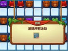 开心消消乐29关怎么通关攻略