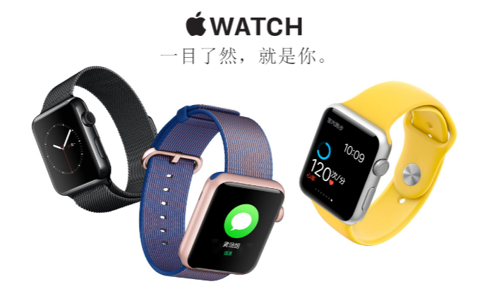 传Apple Watch 2和iPhone 7一同在9月份发布