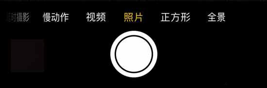 iPhone 6s或Plus的Live Photos功能怎么关闭