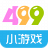 499游戏盒