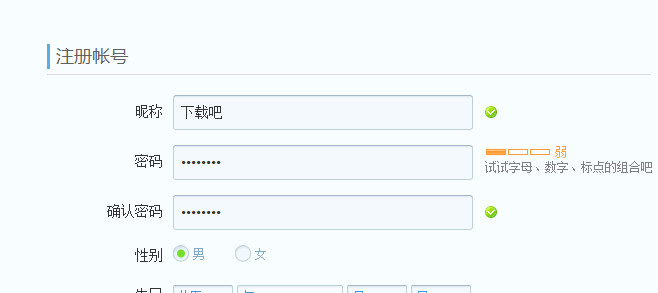 怎么查看网页已保存的密码 查看网页星号密码BUG