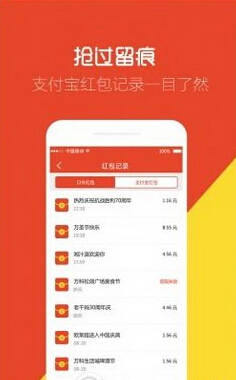 支付宝6.17红包口令是什么 支付宝6月17日-23日红包口令大全