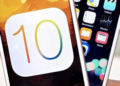 iPhone/ipad升级ios10一直提示更新失败解决办法