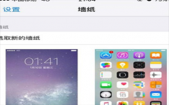 ios10系统手机卡怎么办？ios10运行很慢怎么办？