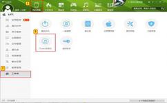91助手V5版怎么进行截屏管理