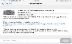 ios10支付宝无法提现怎么办？ios10下支付宝不好用怎么办？