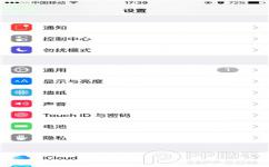 iPhone怎么关闭Siri搜索建议？苹果手机Siri搜索建议怎么关？