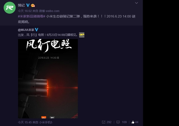小米智能自行车怎么样 小米智能自行车曝光