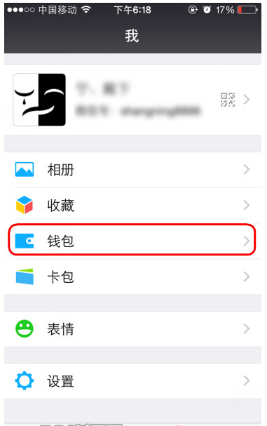 微信怎么查高考分数 2016高考成绩查询方法汇总
