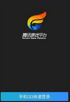 掌上tgp怎么扫描 掌上TGP app怎么扫二维码登录
