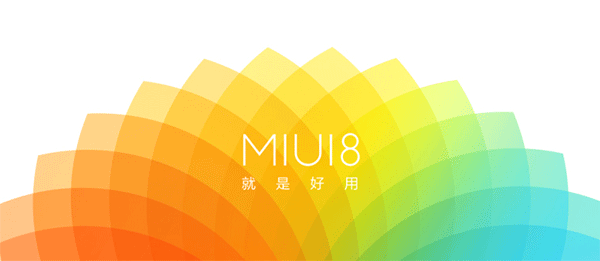 实测！升级MIUI8后可关闭大部分广告