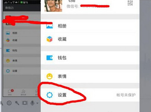 微信怎么查看以前的聊天记录 微信查看以前的聊天记录方法