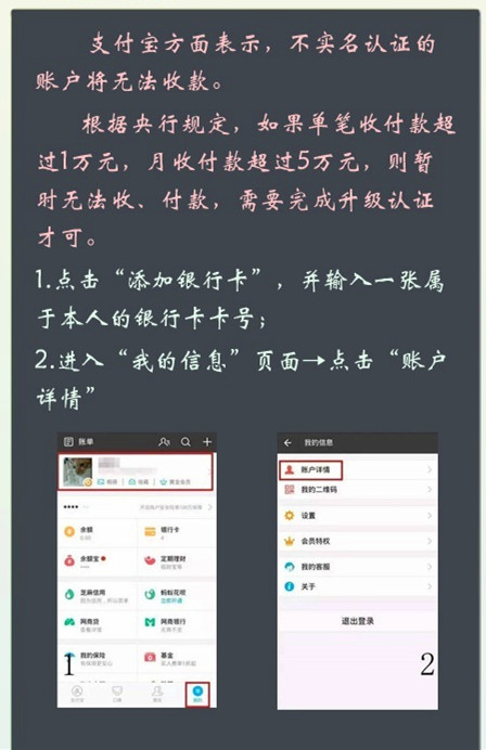 支付宝限额在哪里设置 支付额度怎么提升 支付宝支付限额是多少