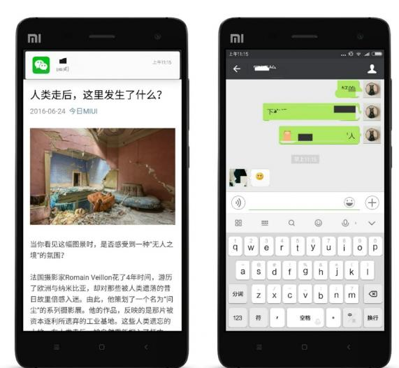 miui8如何开启多窗口模式 miui8微信多窗口模式