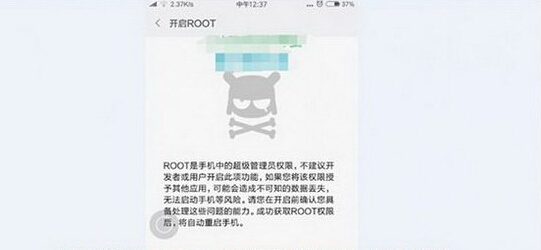 miui8怎么root 小米miui8官方root教程