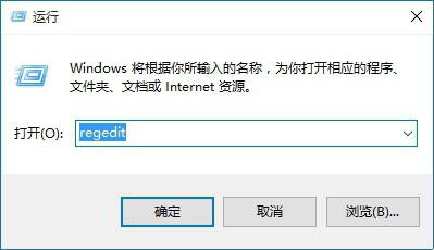 win10修改注册表没有权限怎么办?win10怎么解决无权限修改注册表问题?