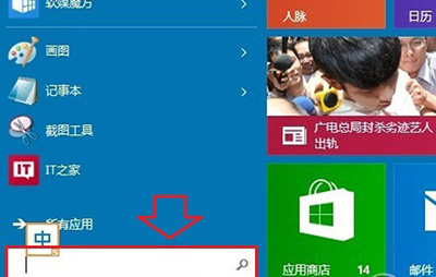 win10开机密码取消办法?win10怎么开机自动登录?