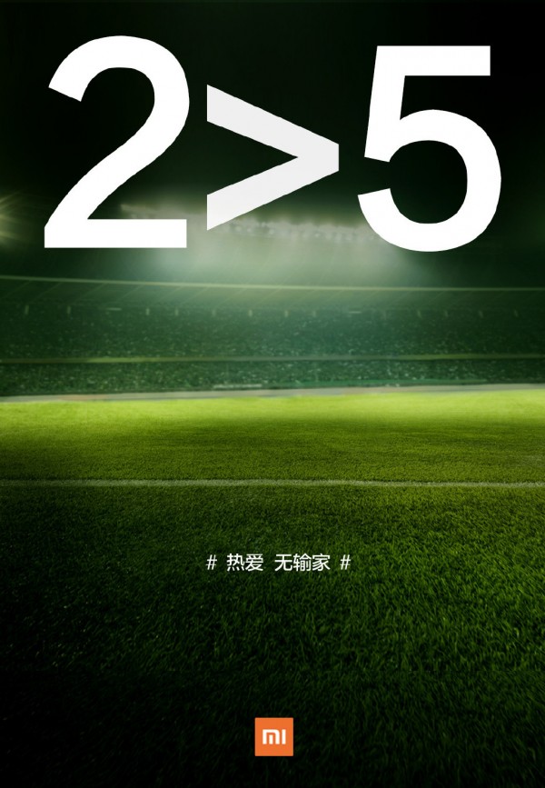 小米神秘海报发布 图示2＞5是指新旗舰Note 2？