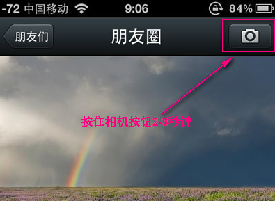 微信朋友圈怎么发文字 朋友圈字体颜色可以改吗