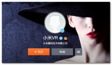 小米VR和魅族VR哪个好 小米VR和魅族VR区别对比