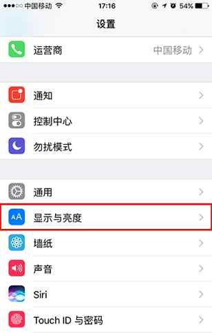 iOS 10抬腕唤醒功能在哪里？iOS 10抬腕唤醒功能怎么关闭？