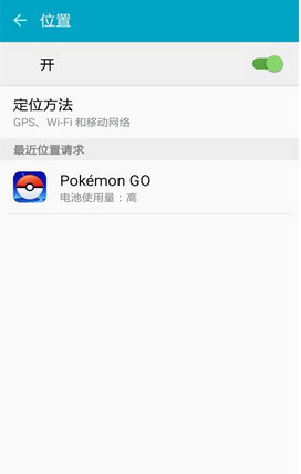 精灵宝可梦go提示“GPS Signal not found”怎么办及解决办法