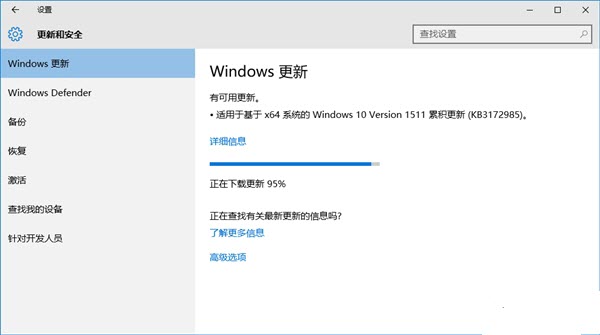 win10累计更新补丁KB3172985更新失败怎么办