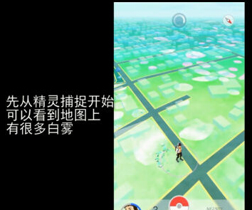Pokemon go抓精灵技巧 口袋妖怪go抓精灵攻略