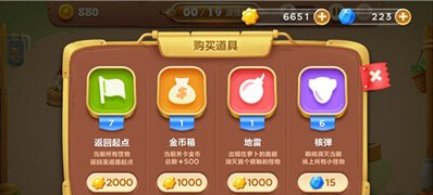 保卫萝卜3冒险模式战斗危机玩法介绍