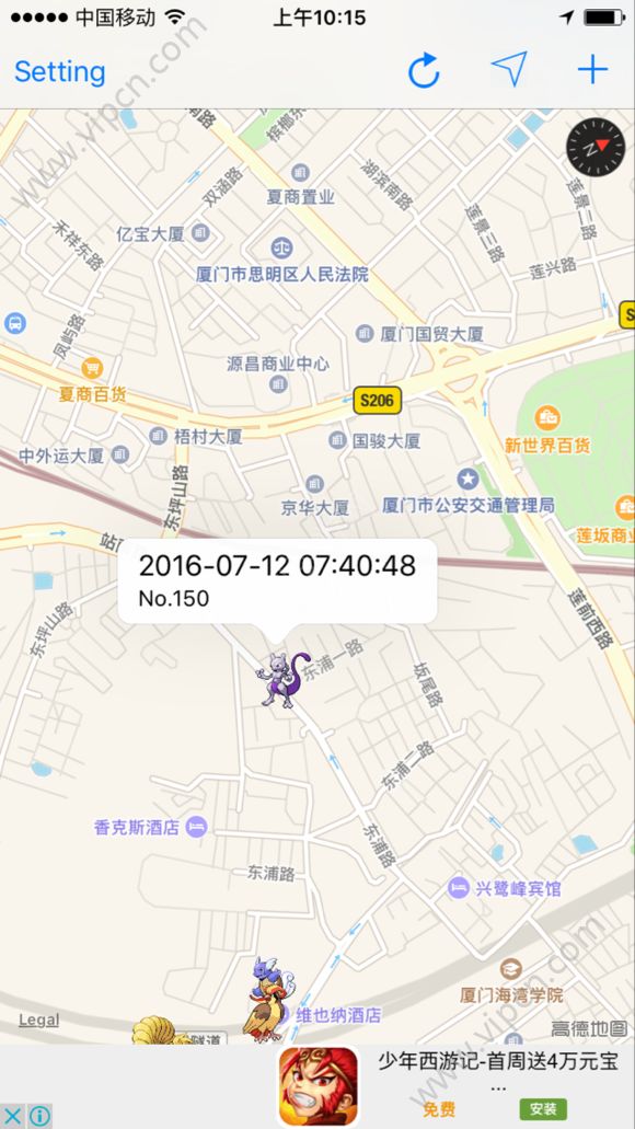 口袋妖怪go超梦哪里抓 口袋妖怪go怎么抓超梦