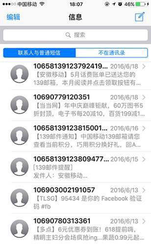 iOS 10的iMessage表情包怎么获得？iOS 10的iMessage App Store在哪里？