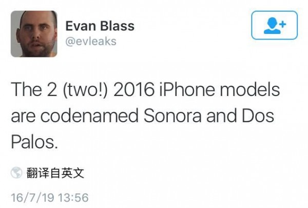 iPhone 7产品代号曝光 iPhone 7 Pro不存在？