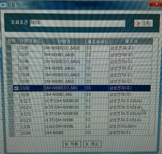 传三星Galaxy Note 7存储从64GB起步