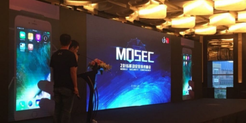ios9.3.3越狱工具什么时候发布 ios9.3.3越狱消息汇总