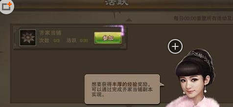老九门主线任务怎么做 老九门主线任务怎么玩
