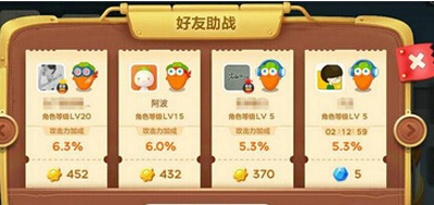 保卫萝卜3怎么在战斗中快速提升炮塔等级
