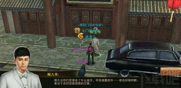 老九门手游一直闪退黑屏怎么办