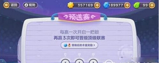 保卫萝卜3赏金赛钥匙怎么解锁 赏金赛钥匙开启方法