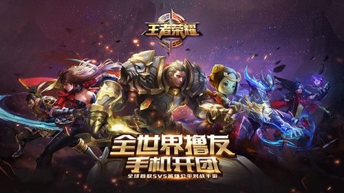 王者荣耀7月天梯英雄排行榜
