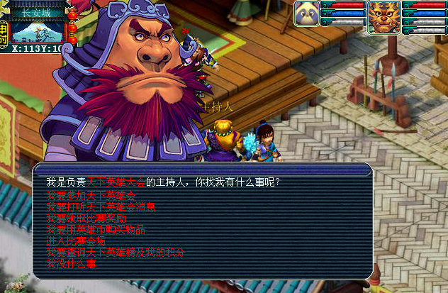 梦幻西游彩虹争霸赛怎么玩 梦幻西游彩虹争霸赛攻略