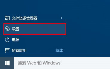 win10预览版怎么升级正式版 win10预览版升级正式版