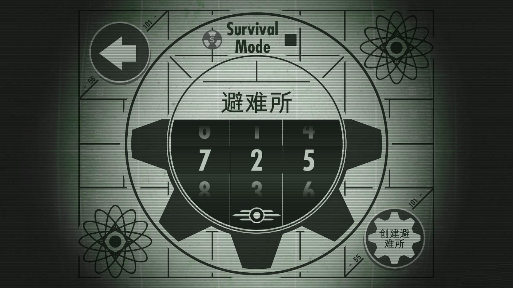 辐射避难所生存者模式玩法分享