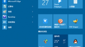 win10系统怎么设置游客账户 win10设置游客账户方法