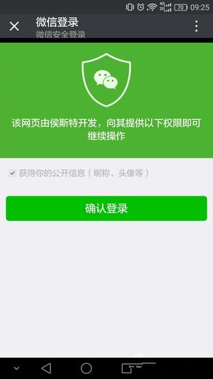 微信网页版怎么玩口袋妖怪go 精灵宝可梦go微信网页版玩法介绍