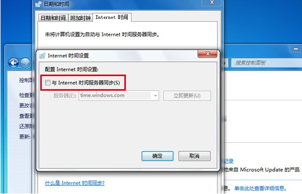 win10免费升级新办法！通过修改系统时间免费升级win10