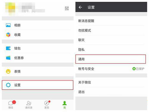 iPhone老是提示内存不足？教你5秒删掉1G垃圾！