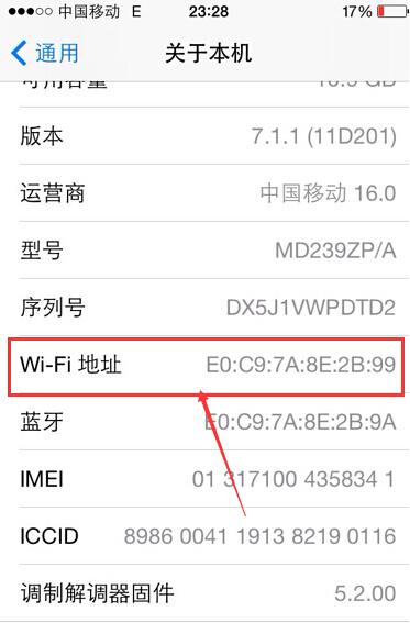 iPhone没有wifi设置选项怎么办 苹果手机设置wifi教程