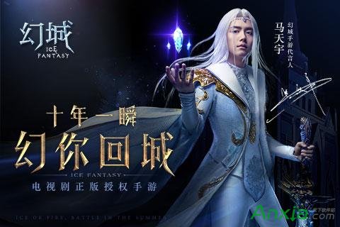 幻城手游什么职业最厉害 幻城职业技能属性介绍